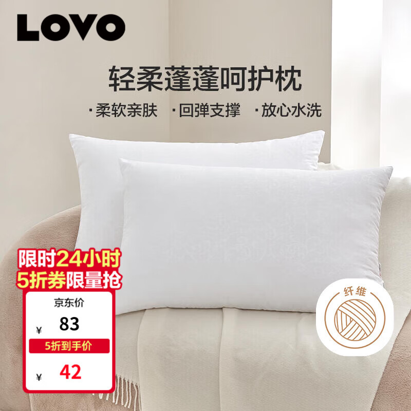 LOVO���� ��ͷ��о�������ɻص���ͷо��������ǻ���ѧ������ 29.9Ԫ