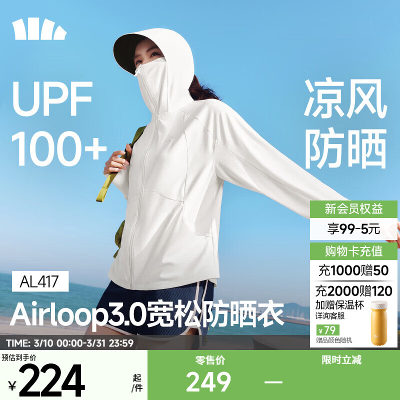 ���£�beneunder����ɹ��Ů��ɹ�����п���͸��2026�괺�������˶��ٴ�AL417���˽� �¿�-˪�̰� ���� �Ӵ� 224Ԫ