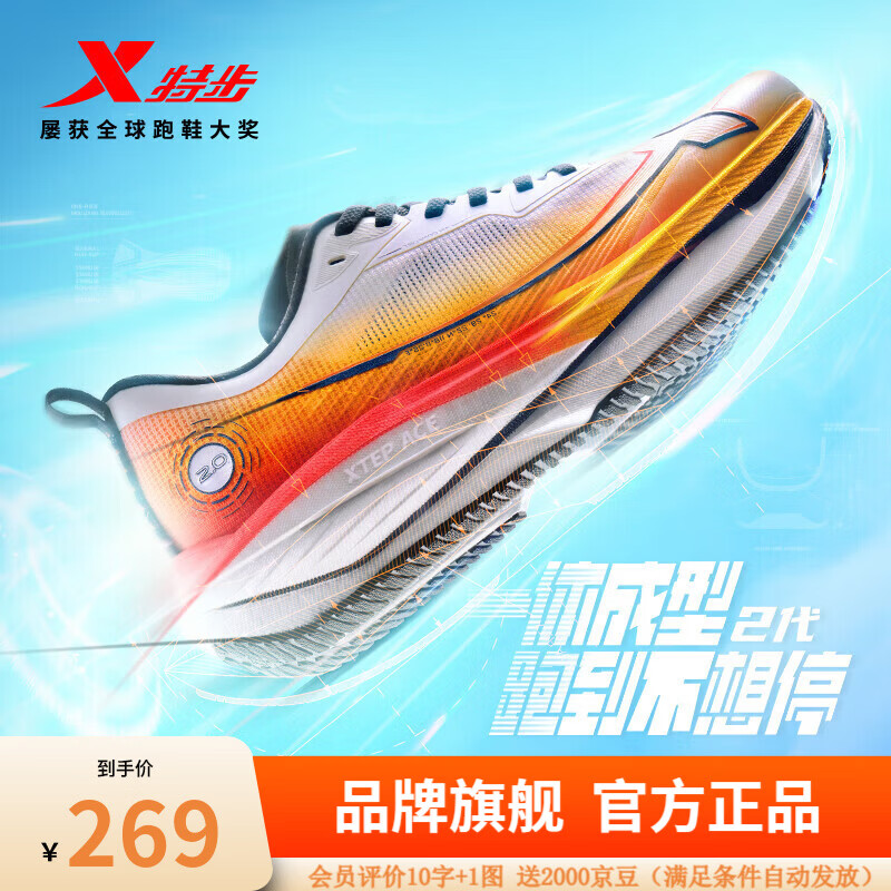 �ز���XTEP��һ����Ͷ����п��ܲ�Ь�忼���þ�����ӯ��Ů�����˶�Ь͸����Ь ���ճ��ܡ��С� ����/�۸̳�/�� 40 239Ԫ