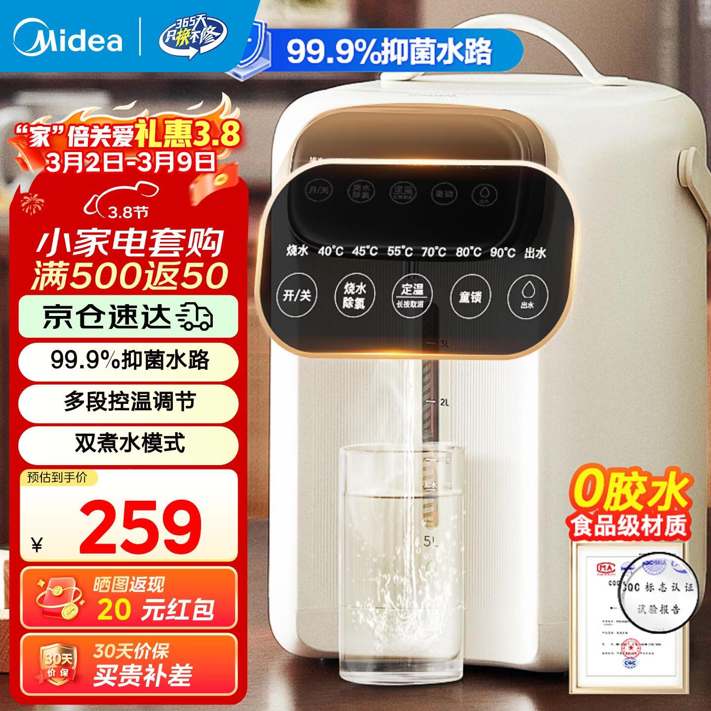 ���ģ�Midea������ˮƿ ����5L���������µ���ˮ����α�����ˮ�����ʿ�ˮ�� һ�����ٳ���MK-SP60-D 5L