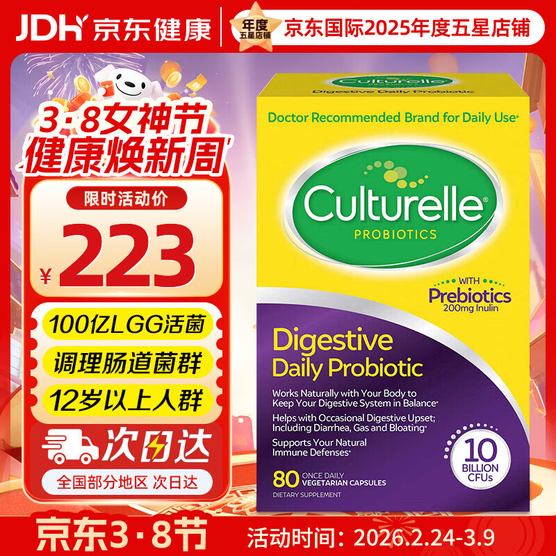 ������������80����������LGG��������˾� ��������˵��ڳ�����Ⱥ ��Զ�븹к����θ������ 80��*1��