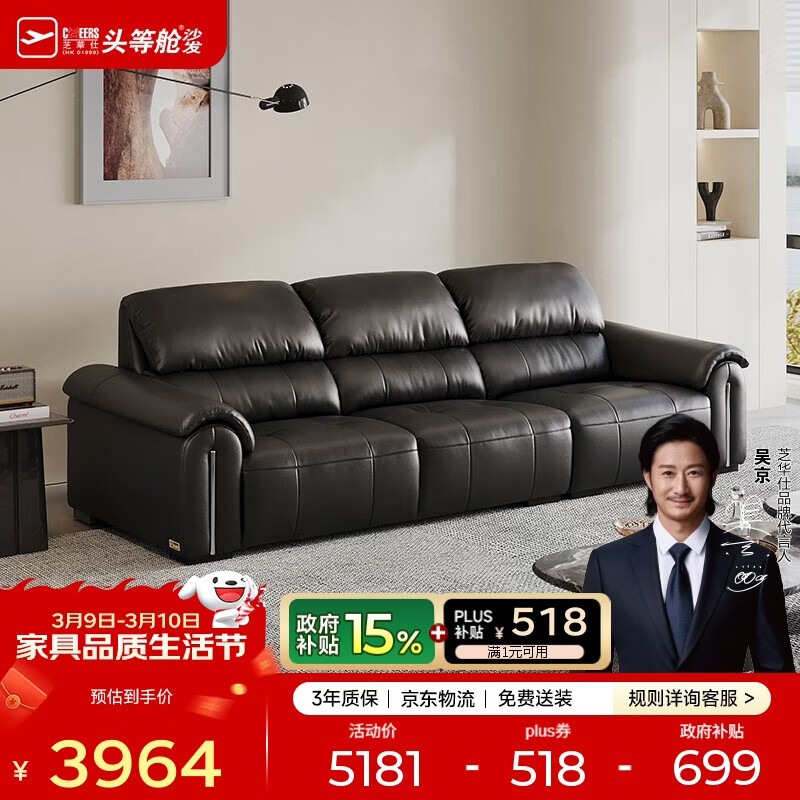 ֥���ˣ�CHEERS���йŷ���Ƥɳ���������С���Ϳ����Ҿ�2025�¿�֥��ʿ3178��2.6m 3729.59Ԫ