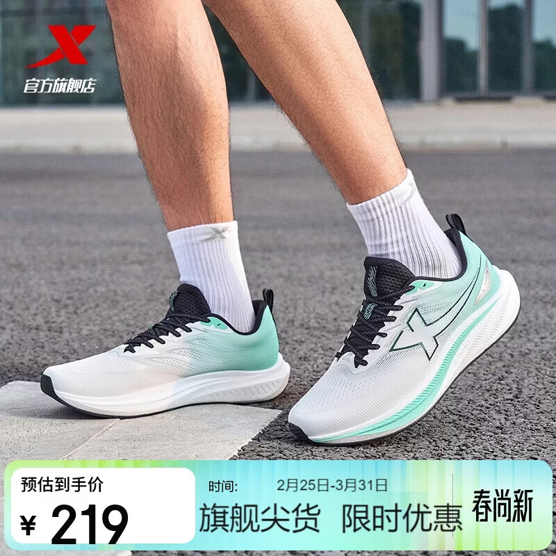 �ز�������˶����˶�Ь�м������͸���˶�Ь���ļ���鸾�ѵ�ܲ���Ь 176.15Ԫ