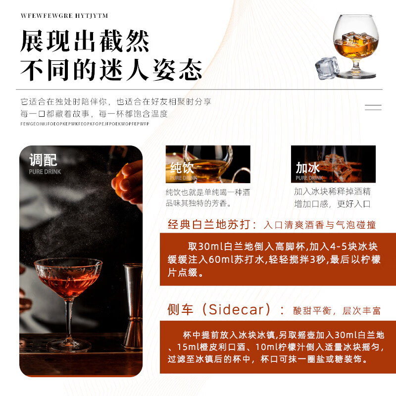 卡爹拉法国原液进口洋酒vsop白兰地40度烈酒700Ml 白兰地 700mL 1瓶 买1瓶得2瓶