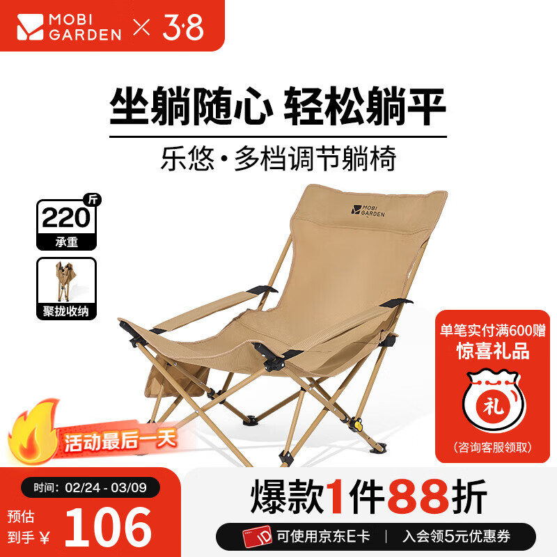 ���ߵѣ�MOBIGARDEN���������� ����¶Ӫ�൵�������������۵������㻤�칫����˯�� ϸɳ�� 99.9Ԫ