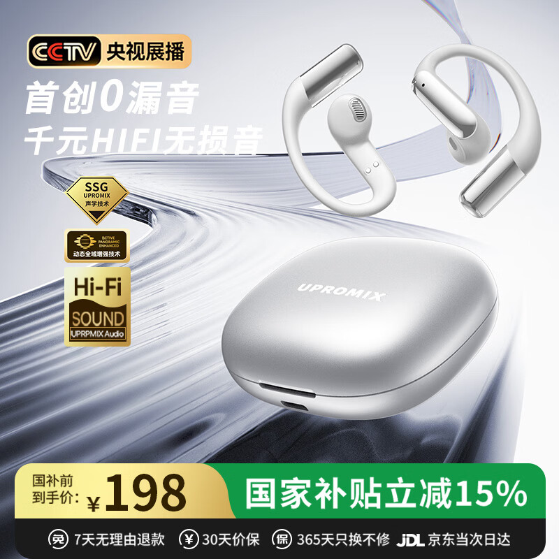 UPROMIX/UPROMIX G129 �������� �Ǵ��� ����� 113.05Ԫ