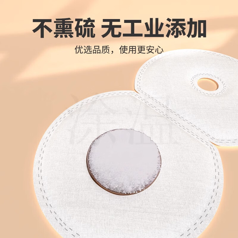 MRYU芒硝外敷乳房专用袋无水回奶宝断奶神器术后腹部消敷贴肿刀口敷袋 一个装【体验装】贵在运费