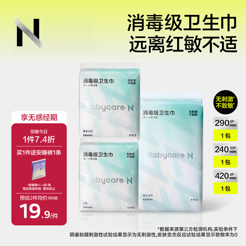 СN������������������Ӫ���ұ�׼��ҹ�������240+290+420mm22Ƭ 15Ԫ