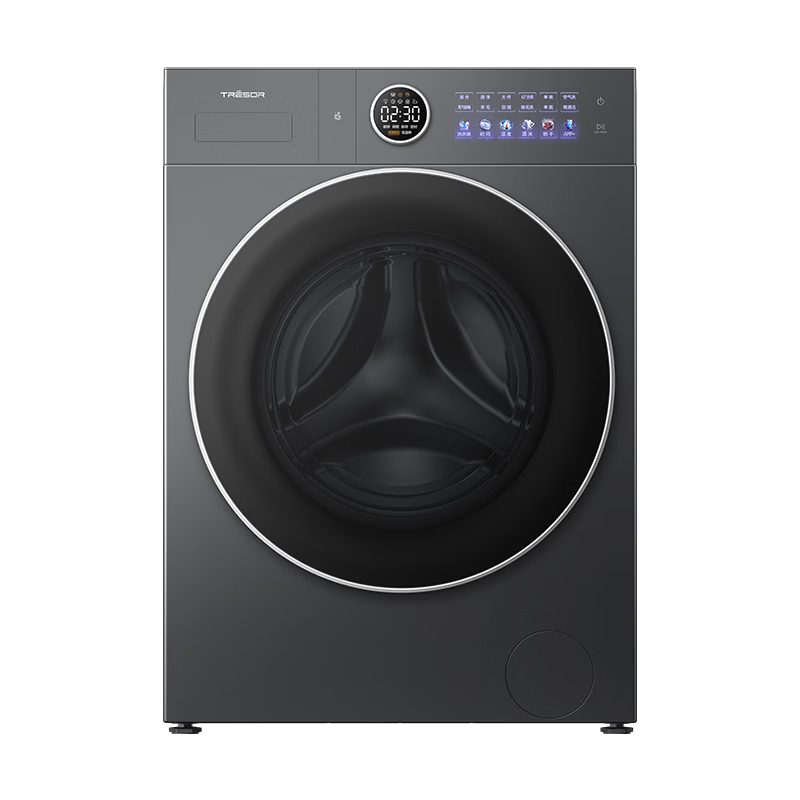 海信（Hisense）【价保618】洗衣机大薄荷2.0E5S滚筒全自动热泵洗烘一体12KG高洗净比AI洗护WH120E5S以旧换新补贴
