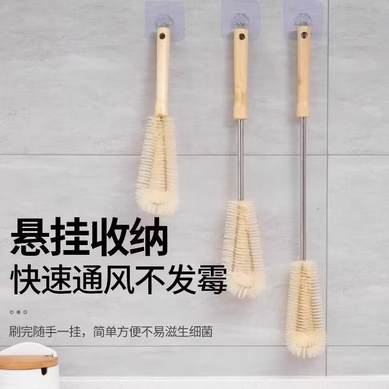 长柄刷子刷洗杯子刷子神器豆浆破壁机专用无死角家用厨房长柄清洗 长款+短款