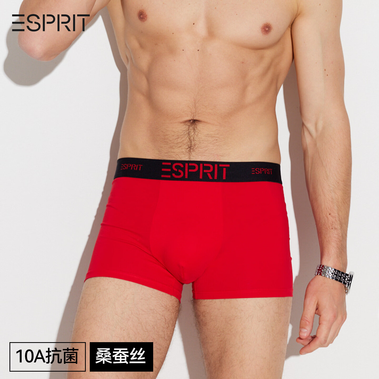 埃斯普利特(Esprit)本命年马年红色男士内裤10A抗菌男生纯棉短裤内裤袜子礼盒套装 鸿运礼盒装-B 4XL (190-210斤)