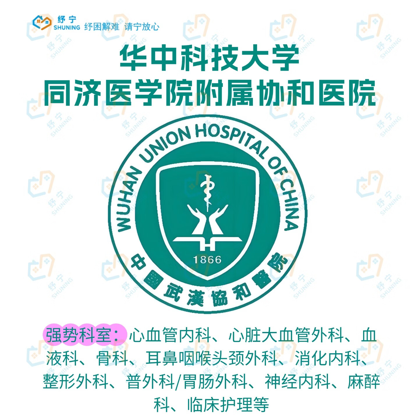 代问诊加陪诊挂号缓解就医焦虑,代问诊加陪诊挂号缓解就医焦虑吗 代问诊加陪诊挂号缓解就医焦虑,代问诊加陪诊挂号缓解就医焦虑吗