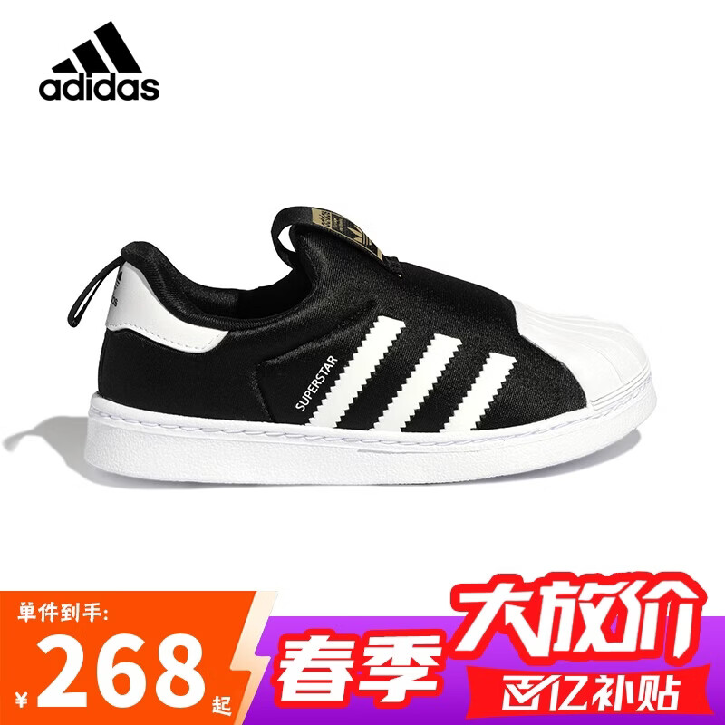 阿迪达斯（adidas）童鞋春秋款男女小童经典三叶草一脚蹬贝壳头运动鞋GX3231