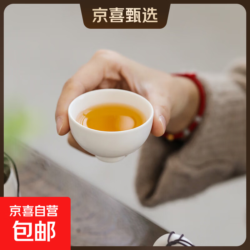 茶杯陶瓷家用功夫茶具喝茶客杯主个人羊脂玉白瓷小杯子单个品茗杯 云上雪茶杯1只特价款