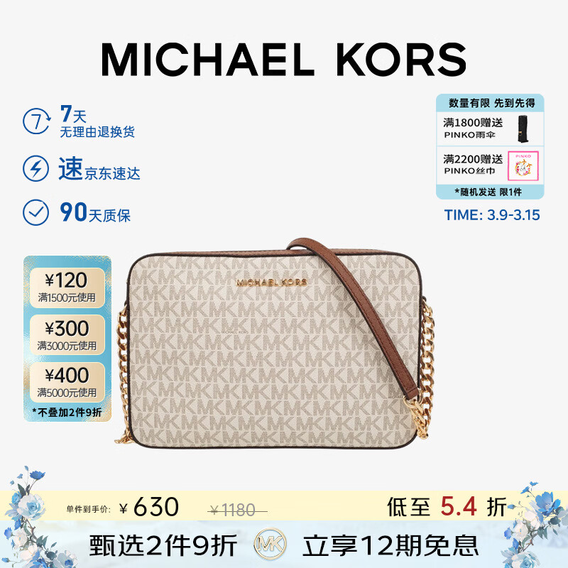 MICHAEL KORS�����ݳ�ƷMKŮʿ����JET SET ITEMС���� ��� ���ɫ/�� 554Ԫ