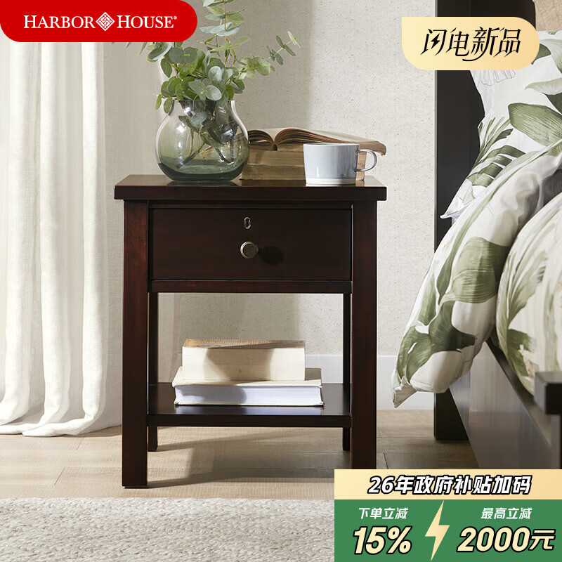 Harbor House【政府补贴】美式真皮家具储物床 美式双人床 头层牛皮大床Atwell 床头柜*1【进口实木框架】