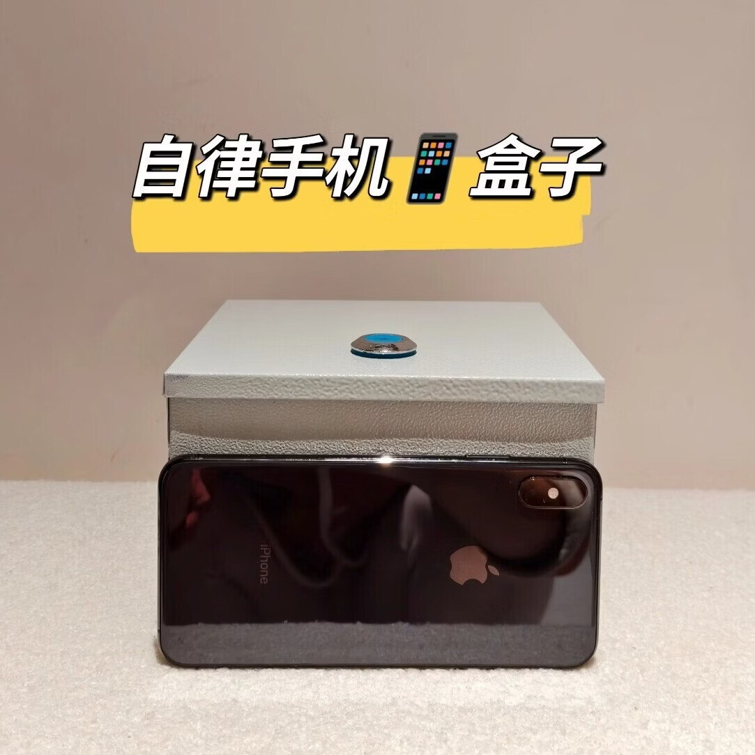 带锁金属铁盒收纳盒隐私桌面手机首饰小杂物迷你保险箱学生储物盒 300+400+200