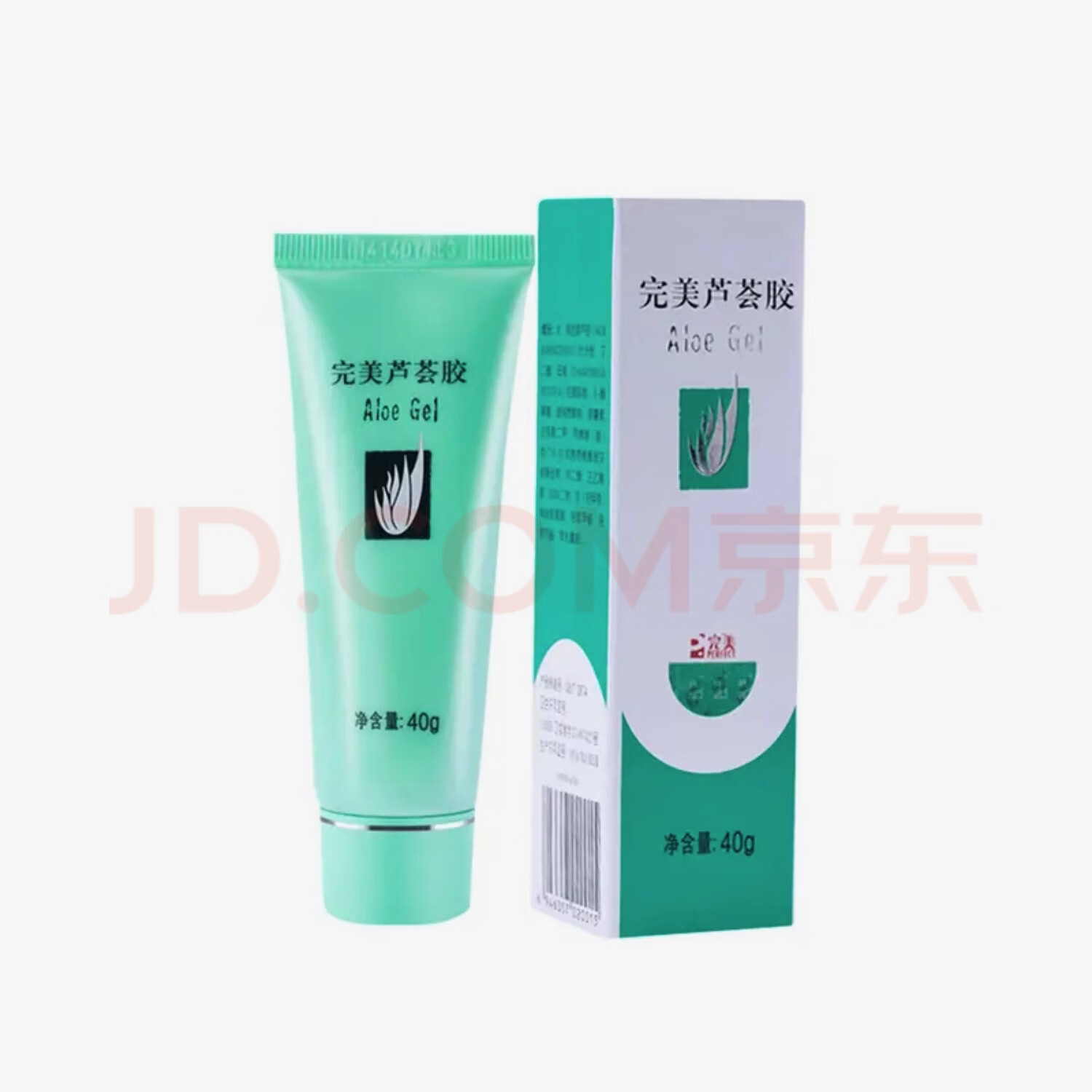 完美芦荟胶正品支持扫码查验不刮码老牌子老品牌保湿补水 10只【正品保证 支持扫码查验】