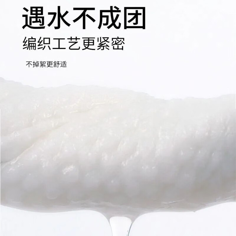 倍尔洁(Beierjie)一次性纯棉洗脸巾80抽*3包加大加厚擦脸巾棉柔巾不掉絮干湿两用 10包800抽(20cm*20cm 70g全棉黏胶珍珠纹)
