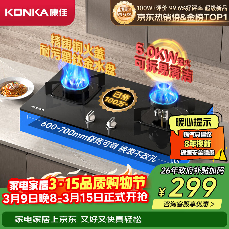 Konka/���� ȼ���� 5.0/4.8kW B500Y B500Y Һ���� 272.3Ԫ