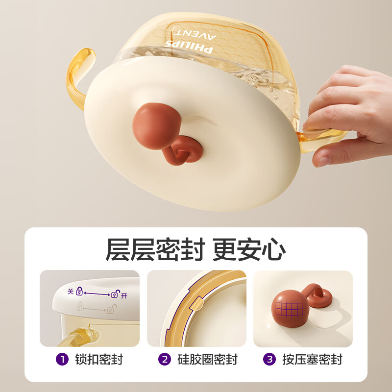 新安怡飞利浦婴儿PPSU辅食碗宝宝喝汤吸管碗婴幼儿喝粥专用米糊碗餐具 PPSU吸管密封碗