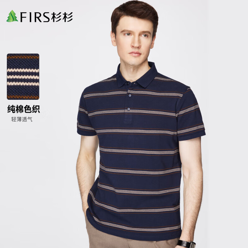 杉杉（FIRS）【纯棉色织】短袖T恤男轻薄透气POLO领商务休闲通勤亲肤柔软上衣 藏青 M (170/88A)