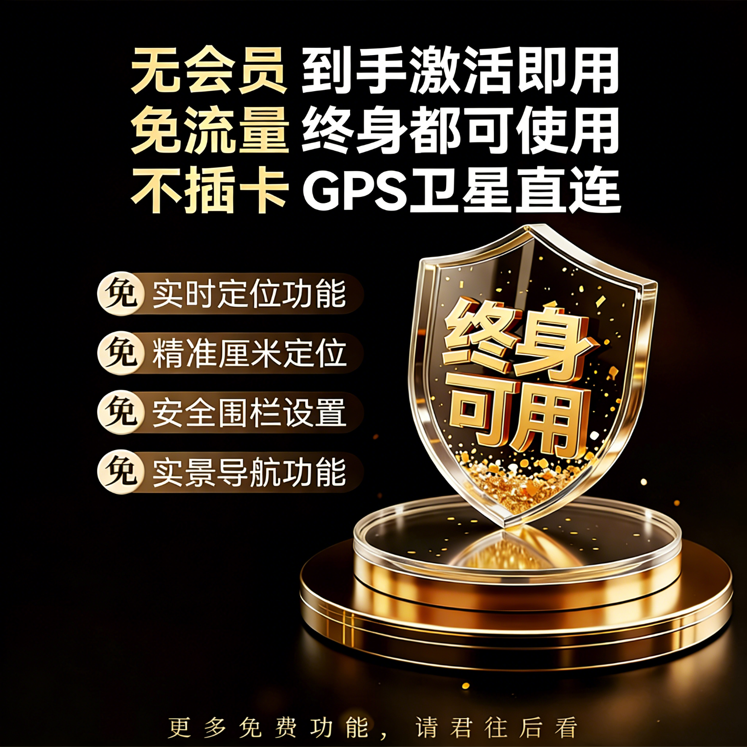 蹬捷（DENGJIE）自行车定位器防丢神器gps定位防盗追踪器小型固定安卓山地公路车 【永久免费】GPS厘米级定位丨赠安装配件
