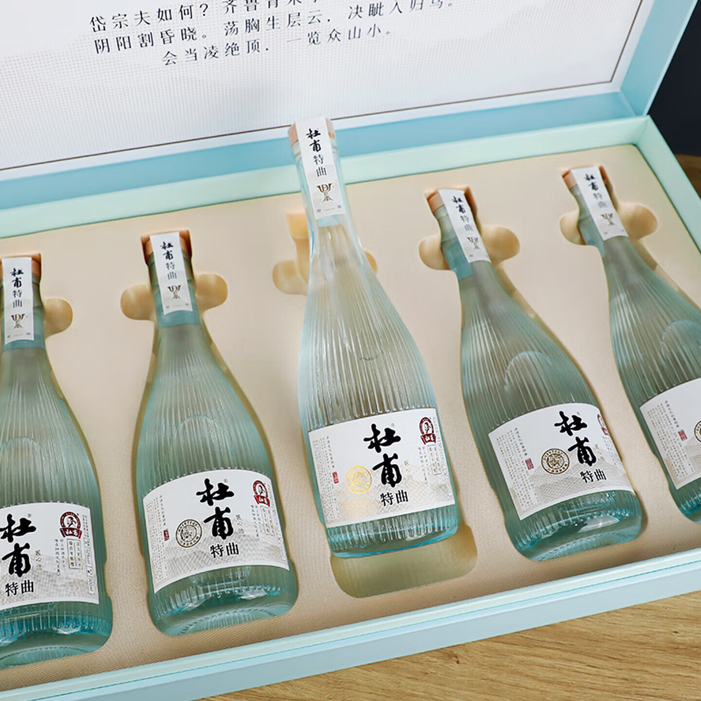 杜甫特曲酒浓香型白酒52度白酒500mL 52度 500mL 5瓶 礼盒装