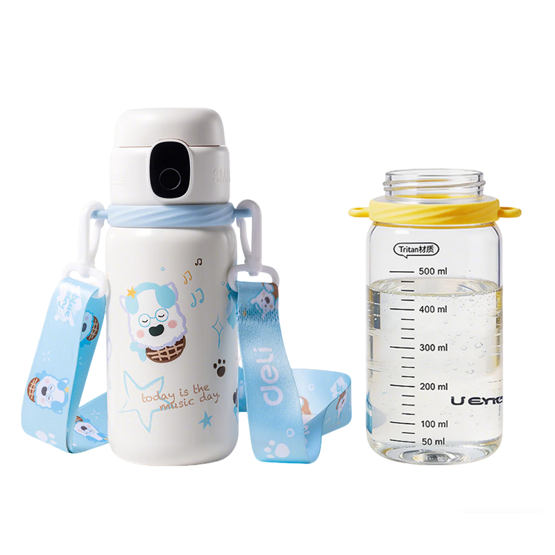 得力（deli）京东限定儿童智能指纹解锁保温杯316一盖双杯便携饮水580ml水杯子