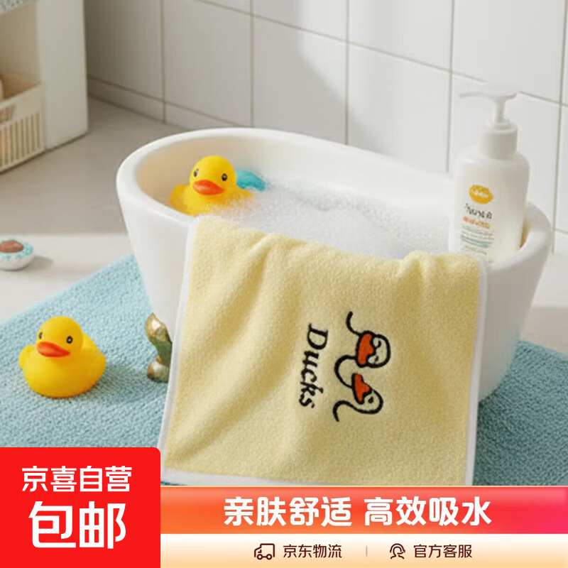 儿童毛巾浴巾柔软吸水不掉毛四季款宝宝洗澡巾婴儿盖毯包巾幼儿园 米黄色 儿童毛巾25cm*50cm【1条装】