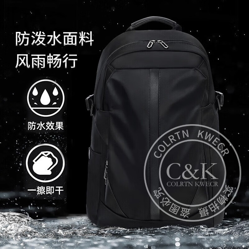 Colrtn Kwecr  男士新款旅行包大容量双肩包户外防泼水登山包耐磨书包奢侈品男 黑色大号54*40*20（16英寸）