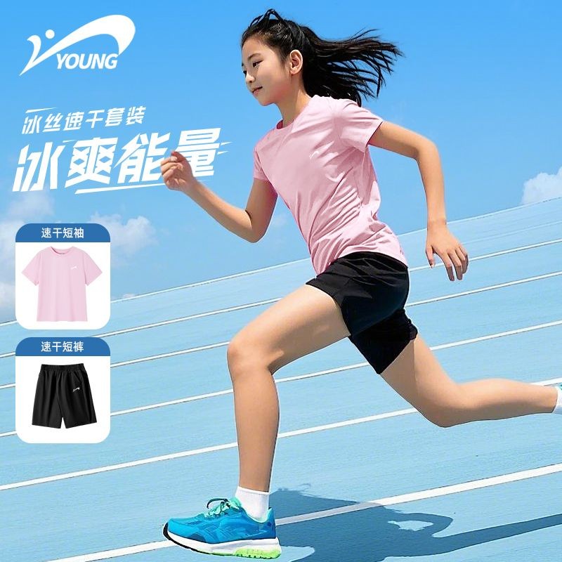 贵人鸟童装男童夏装套装青少年2026新款运动短裤儿童速干短袖t恤 宝蓝/G贵人鸟白刻字膜K-黑/G贵人鸟白刻字膜K 110