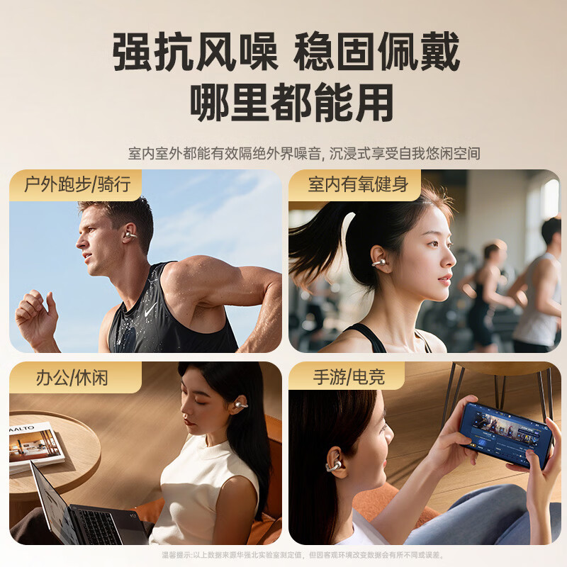 唯立德【2026最新款丨重磅新品】蓝牙耳机耳夹式骨传导概念无线开放式运动跑步超长续航不入耳挂耳 【京东独家Pro版】星际黑丨多重空间音效丨ENC通话降噪
