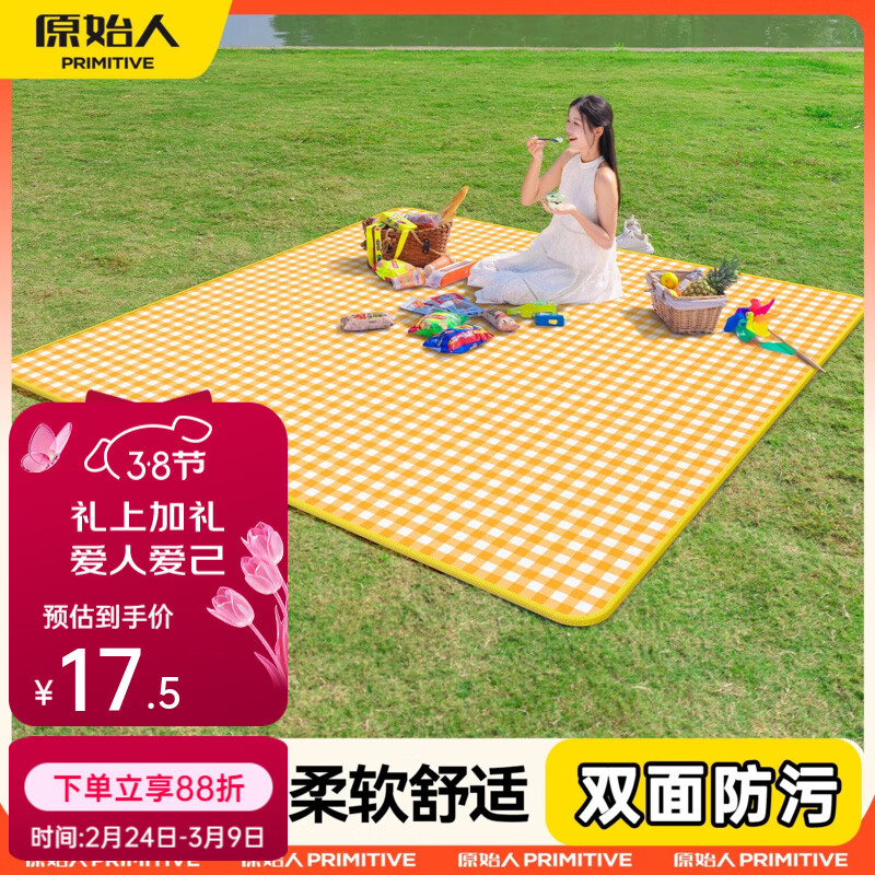 原始人野餐垫防水防潮加厚铝膜防潮垫户外露营耐磨轻便折叠四季通用便携 黄白格200*180【五层加厚 双面防水】