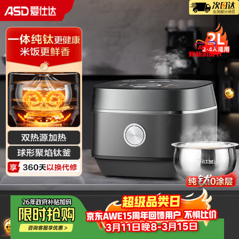 ���˴ASD��С�緹��1-3��2������0Ϳ��Զ����IH�򸪲�𷹼�������緹�� ���� ����� ��ճ������ַ��� 848.7Ԫ