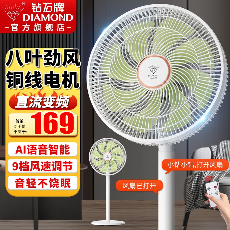 ��ʯ�ƣ�DIAMOND�����������ȼ��ð칫����ʽ���ȿ��������������ܵ��ȴ����ҡͷ���� DFS-ZAR08 ��Ҷ����ң�ؿֱ����Ƶ��