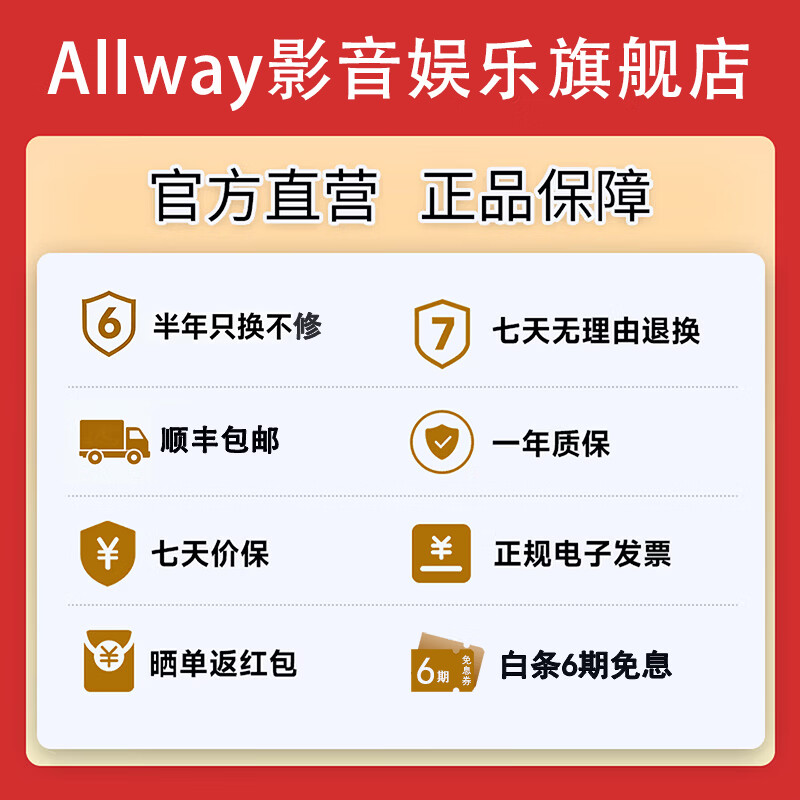 ALLWAYHalo20 360度立体环绕蓝牙音箱 室内电脑桌面音响低音炮 7h长续航有源音箱 360度立体环绕音效蓝牙音响