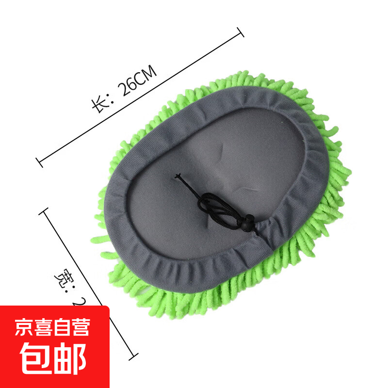 洗车拖把不伤车可伸缩汽车雪铲刷子软毛擦车神器除尘掸子扫灰工具 绿刷套配件【1个装】无杆 【绿色】二节伸缩款