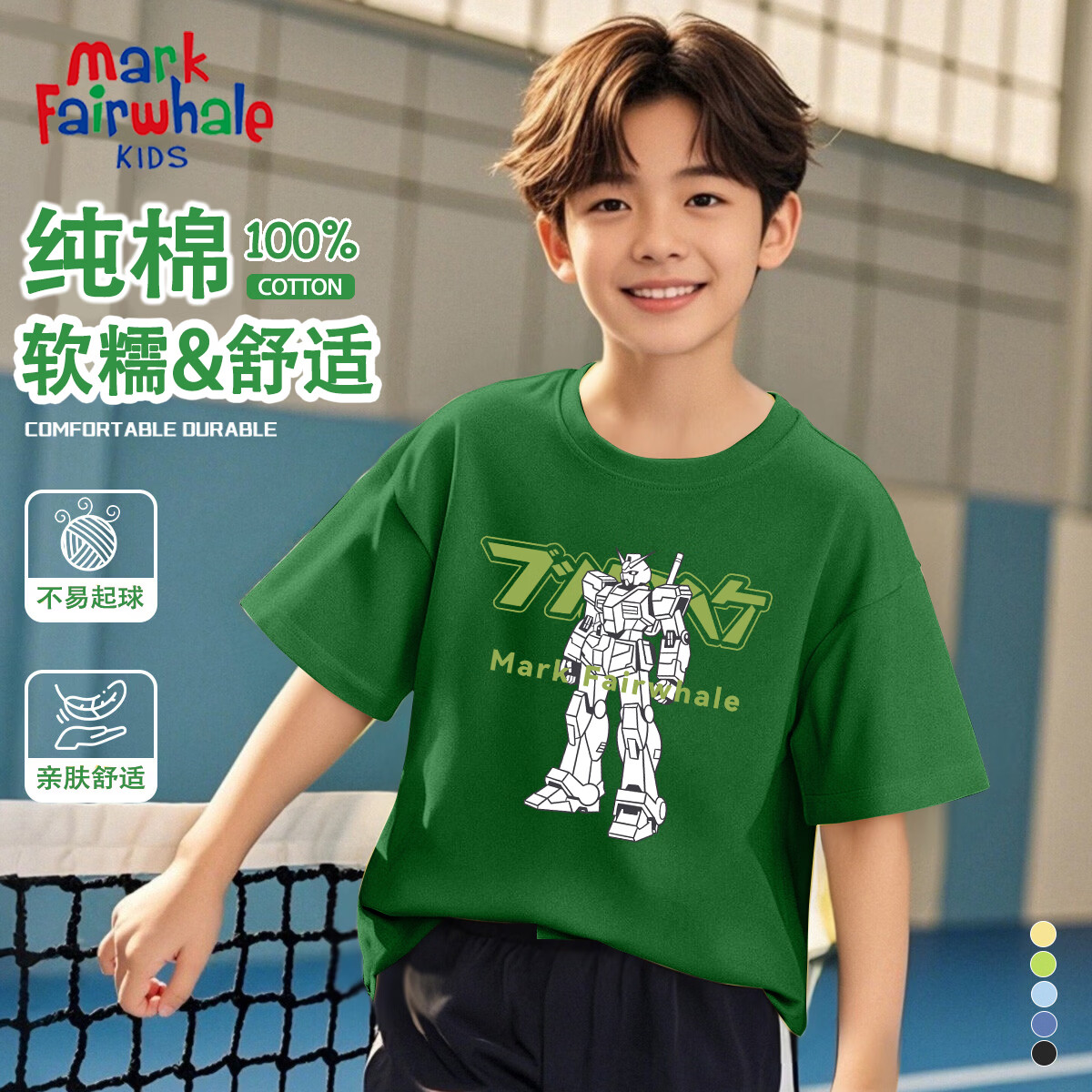 MARK FAIRWHALE ���˻��� ��ͯ����T�� �����ļ���Ůͯ M����ī�� 110 18.45Ԫ/������36.9Ԫ��