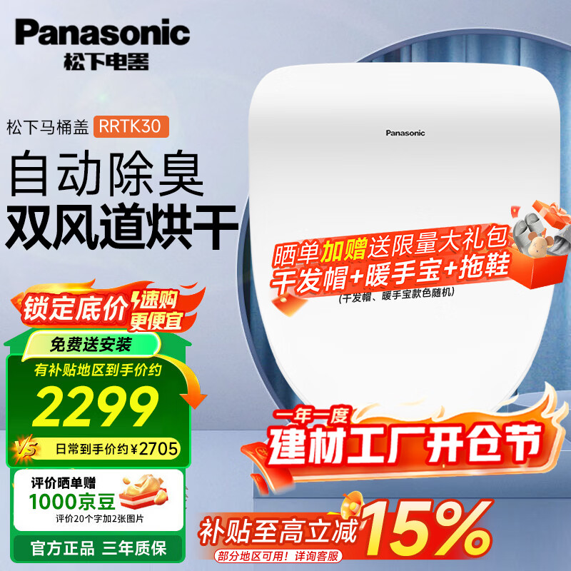 ����������Ͱ�Ǽ��ȵ綯��Ͱ�Զ����ܸ�ȫ�Զ���ͰȦ�����������Ͱ�� ���� ң�غ�ɳ����� RRTK30 2298.4Ԫ