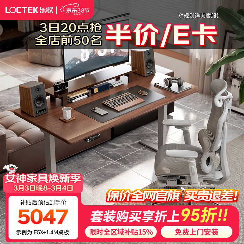 �ָ�˫����綯����������̨ʽ���԰칫��ѧϰ����������E5X �ں���ľɫ����+�������� ��ȫ����Ѱ���װ��1.6*0.8M ����ľʵľ����