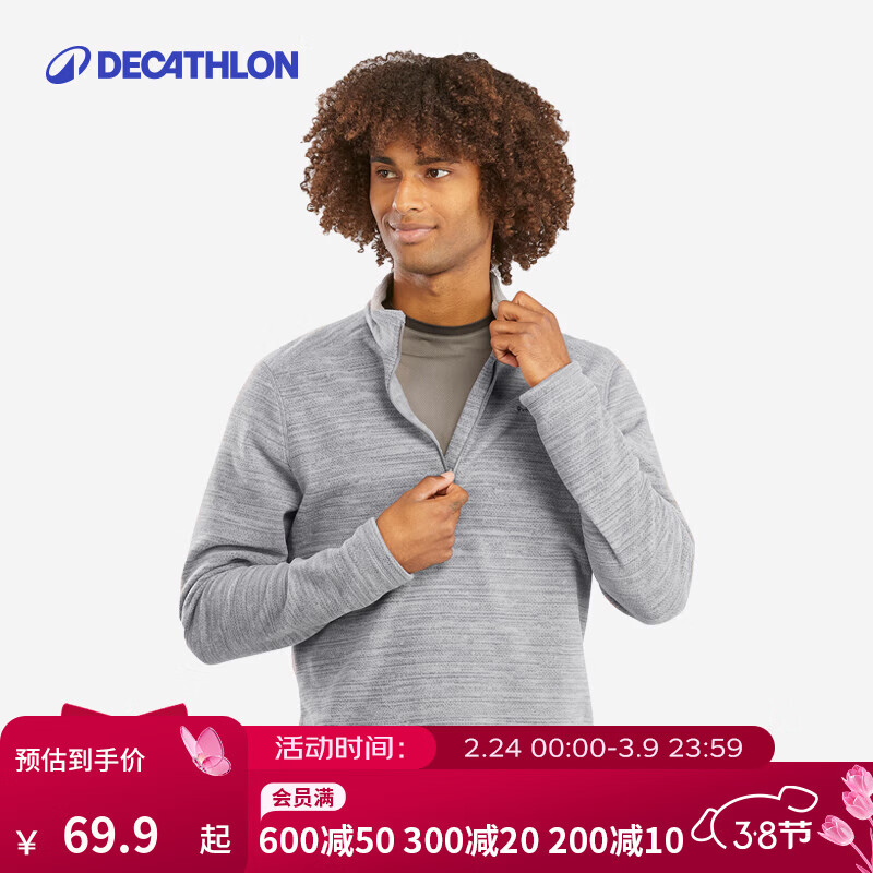 �Ͽ�ٯ��DECATHLON��������ů���»����˶�������ҡ�������׻�ѩ�ڵ� ������-ǳ��ɫ M 69.9Ԫ