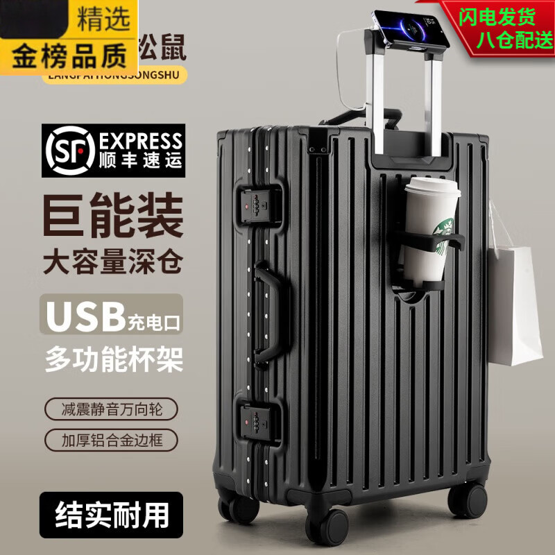GUIG日本进口品质多功能行李箱女拉杆箱男大容量万向轮铝框学生旅行箱 酒红色防摔耐磨+合金铝框 0英寸 30寸全家长途旅行