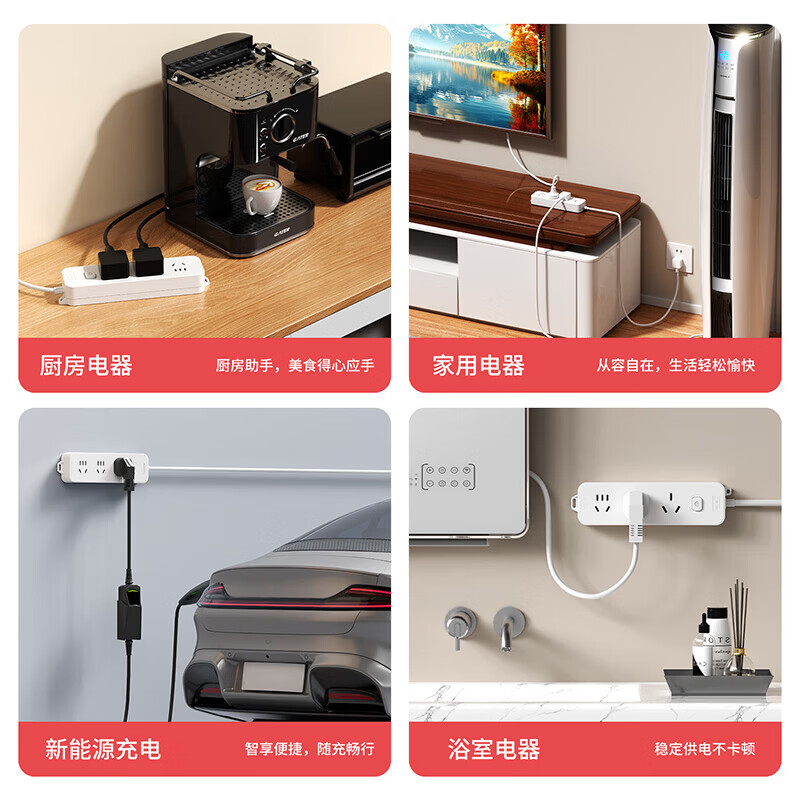 国际电工16A大功率插座家用插线板空调热水器总控开关接线板宿舍带线排插 【无开关】16A五孔-无线