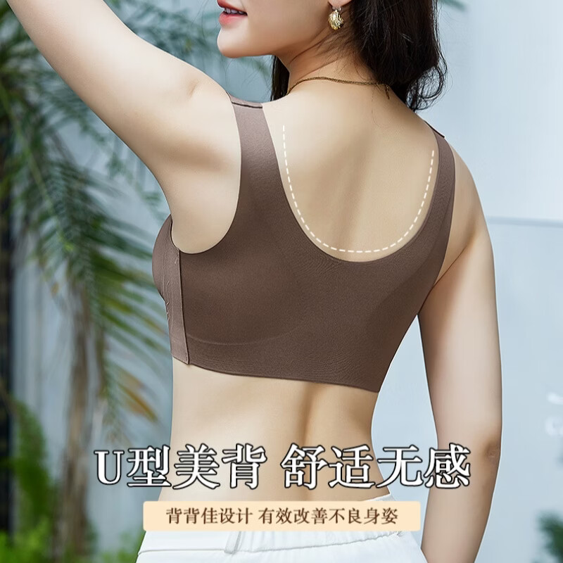 赫利兹无痕内衣女宽肩带无钢圈聚拢防下垂背心式运动文胸罩夏薄 自然黑 2XL 145-160