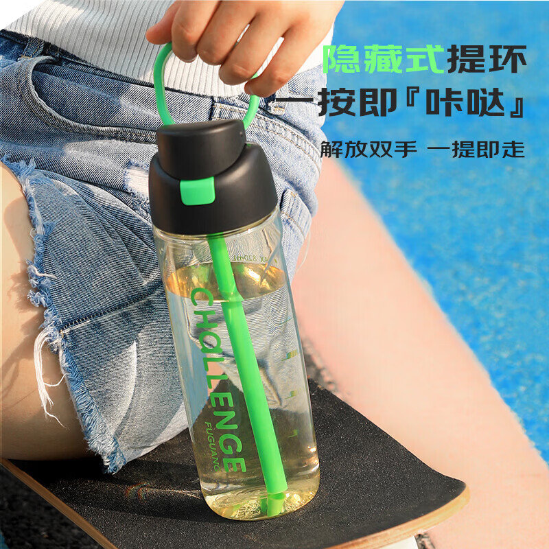 富光水杯女大容量ppsu学生吸管水瓶子健身上学专用便携运动塑料随手杯 星耀黑(母婴级ppsu)  820ml