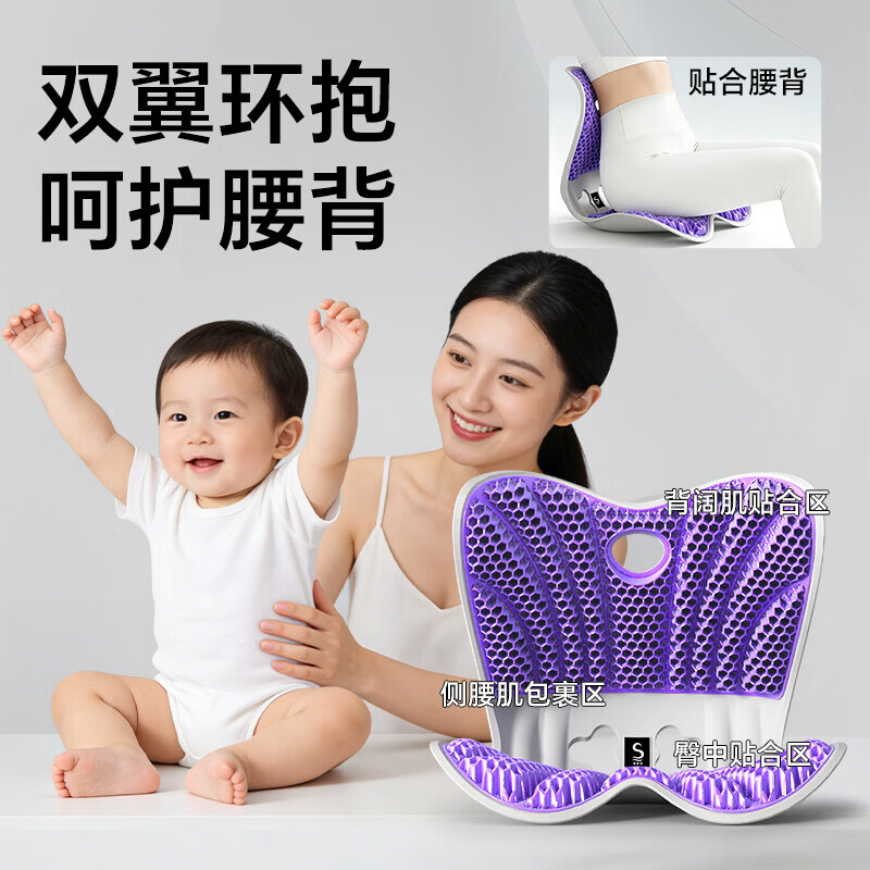 思菲其护腰坐垫撑腰侠系列母婴级材质孕妇哺乳期有效护腰久坐舒适哺乳枕 撑腰侠包裹系列-幻影紫 5年只换不修