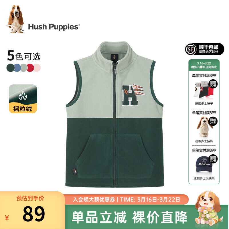 Ͼ��ʿ��Hush Puppies��������ͯװ��ͯ��Ů��ͯ���¿����ʱ�ů�����ڴ��������� �Դ��� ҡ���� 105 cm 66.69Ԫ