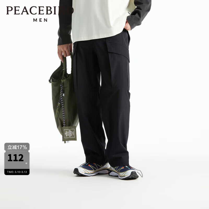 太平鸟男装 【潮流户外】秋季大口袋工装裤男休闲裤B2GLD3301 黑色1（直筒） 2XL