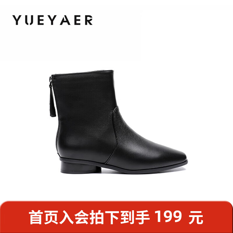 月芽儿2025冬季新款法式通勤短靴女黑色猫跟复古时装靴瘦瘦靴 绒里黑色01T 34